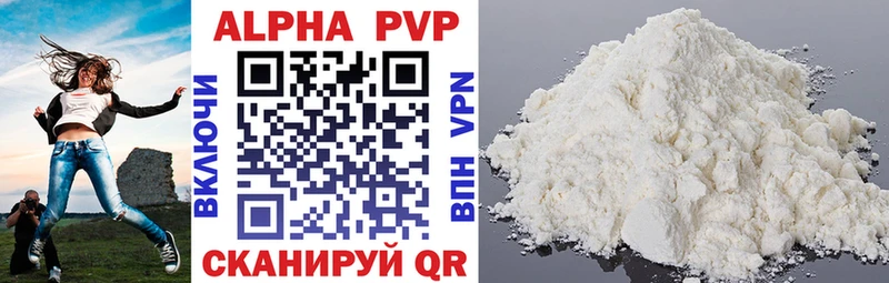 A-PVP СК КРИС  Сысерть 