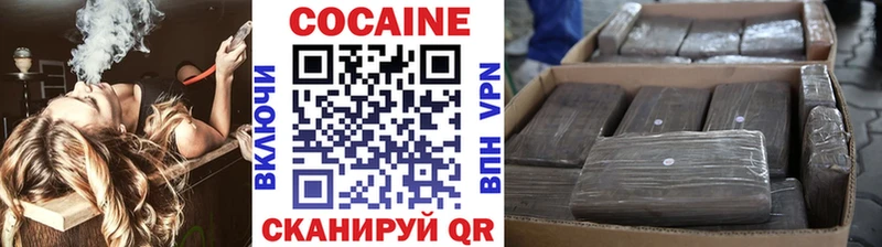 КОКАИН VHQ  закладка  Сысерть 