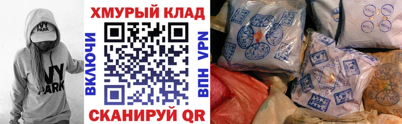 ГЕРОИН герыч  цена наркотик  Сысерть 
