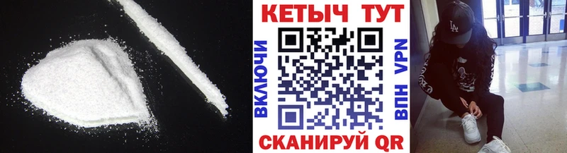 КЕТАМИН VHQ  Сысерть 