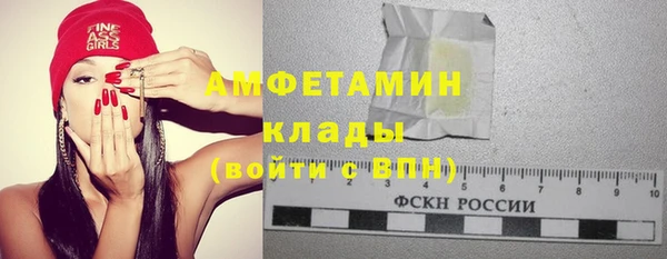 винт Абдулино
