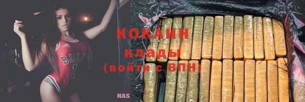 COCAINE Алексин