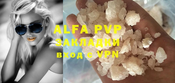 кокаин Абаза