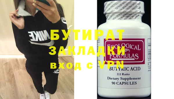 кокаин Абаза