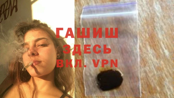ГАЛЛЮЦИНОГЕННЫЕ ГРИБЫ Абинск
