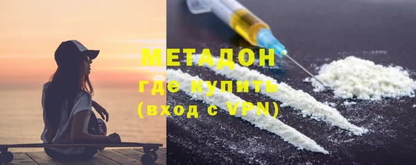 ГАЛЛЮЦИНОГЕННЫЕ ГРИБЫ Абинск