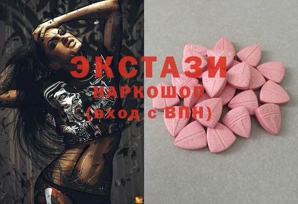 кокаин Абаза