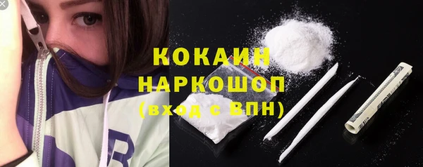 мефедрон VHQ Михайловск