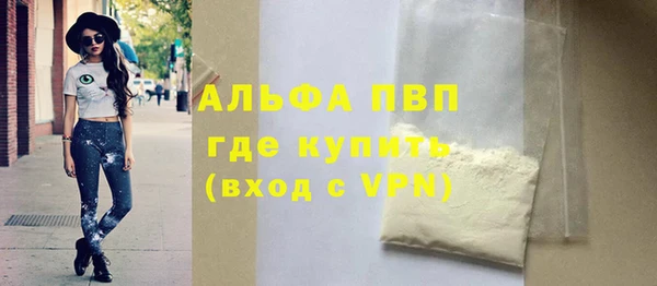 винт Абдулино