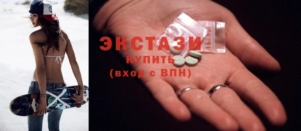 ГАЛЛЮЦИНОГЕННЫЕ ГРИБЫ Абинск