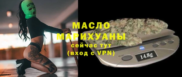 кокаин Абаза