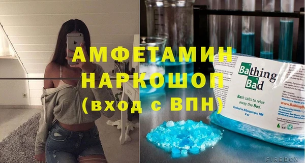 кокаин Абаза