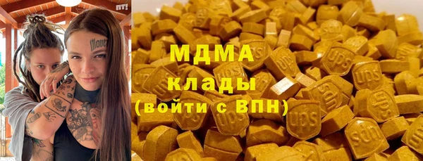 кокаин Абаза