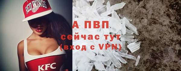 меф VHQ Михайловка