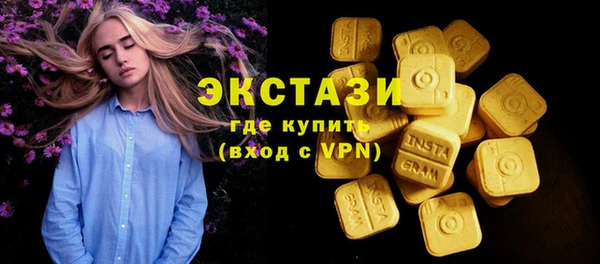 кокаин Абаза