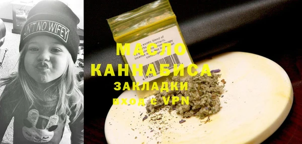 шишки Арсеньев
