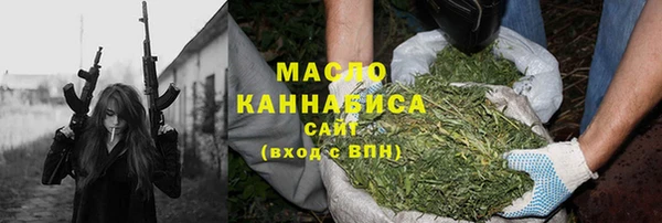 кокаин Абаза