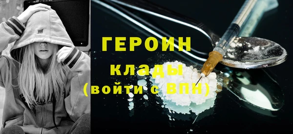 ГАЛЛЮЦИНОГЕННЫЕ ГРИБЫ Абинск