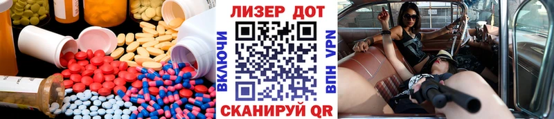 ЛСД экстази кислота Сысерть