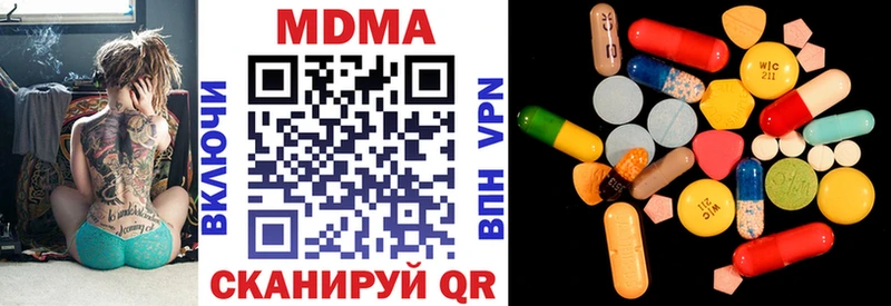МДМА Molly  наркошоп  Сысерть 