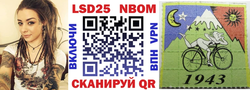 Марки NBOMe 1,8мг  купить наркоту  Сысерть 