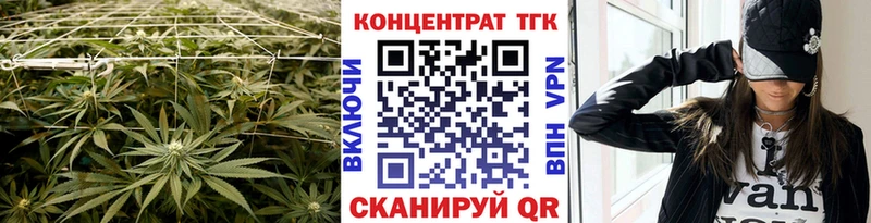 ТГК Wax  hydra ССЫЛКА  Сысерть 