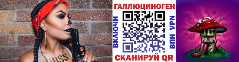 что такое   Сысерть  Галлюциногенные грибы Cubensis 